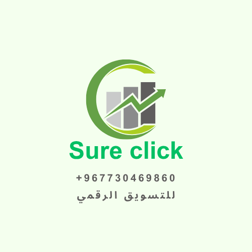 شور كليك للتسويق الالكتروني