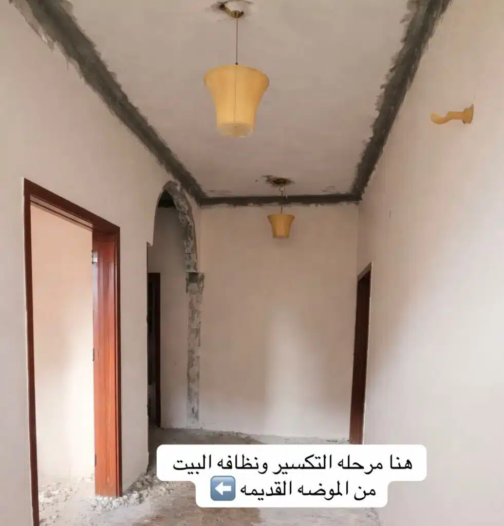 مقاول ترميم