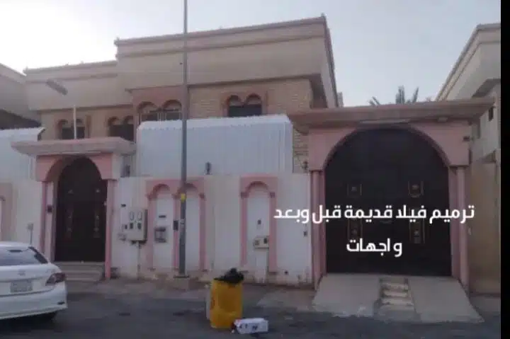 ترميم فلل بالرياض