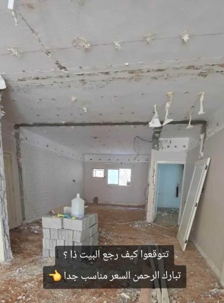 مقاول ترميم في الرياض