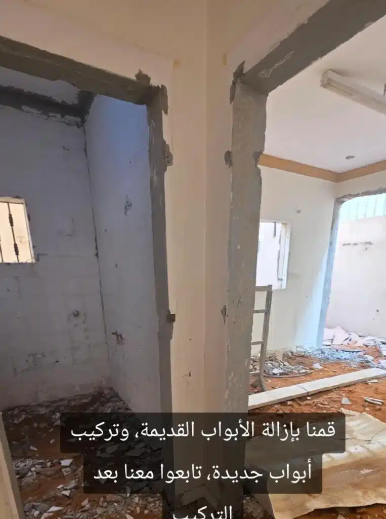 مقاول ترميم بالرياض