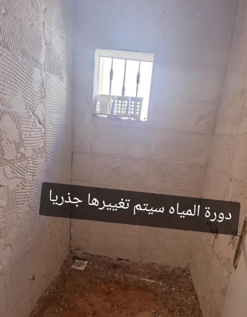 مقاول ترميمات بالرياض