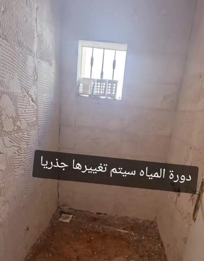 مقاول ترميمات بالرياض