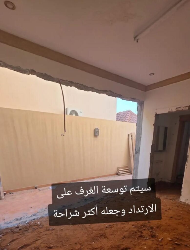 مقاول ترميم في الرياض