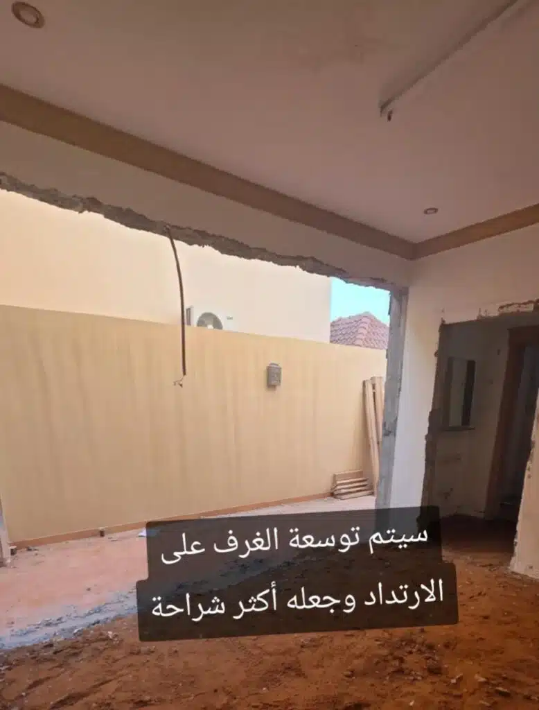 مقاول ترميم في الرياض