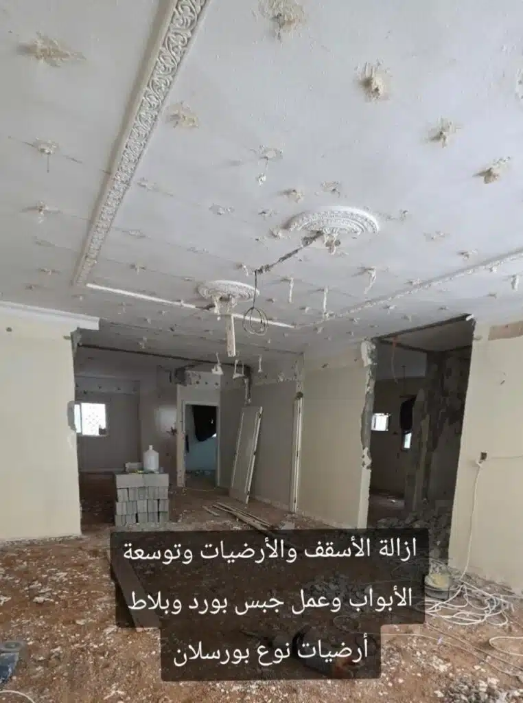 تكسير وترميم