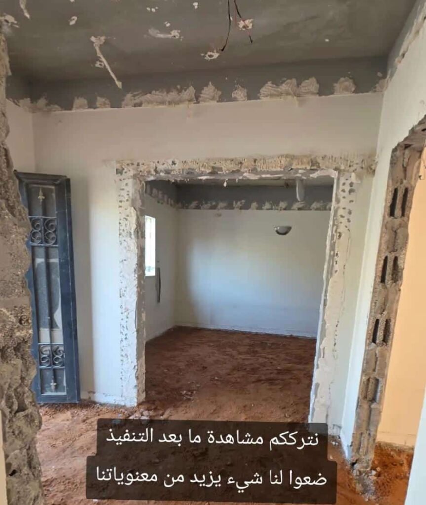 مقاول ترميم وتشطيب بالرياض