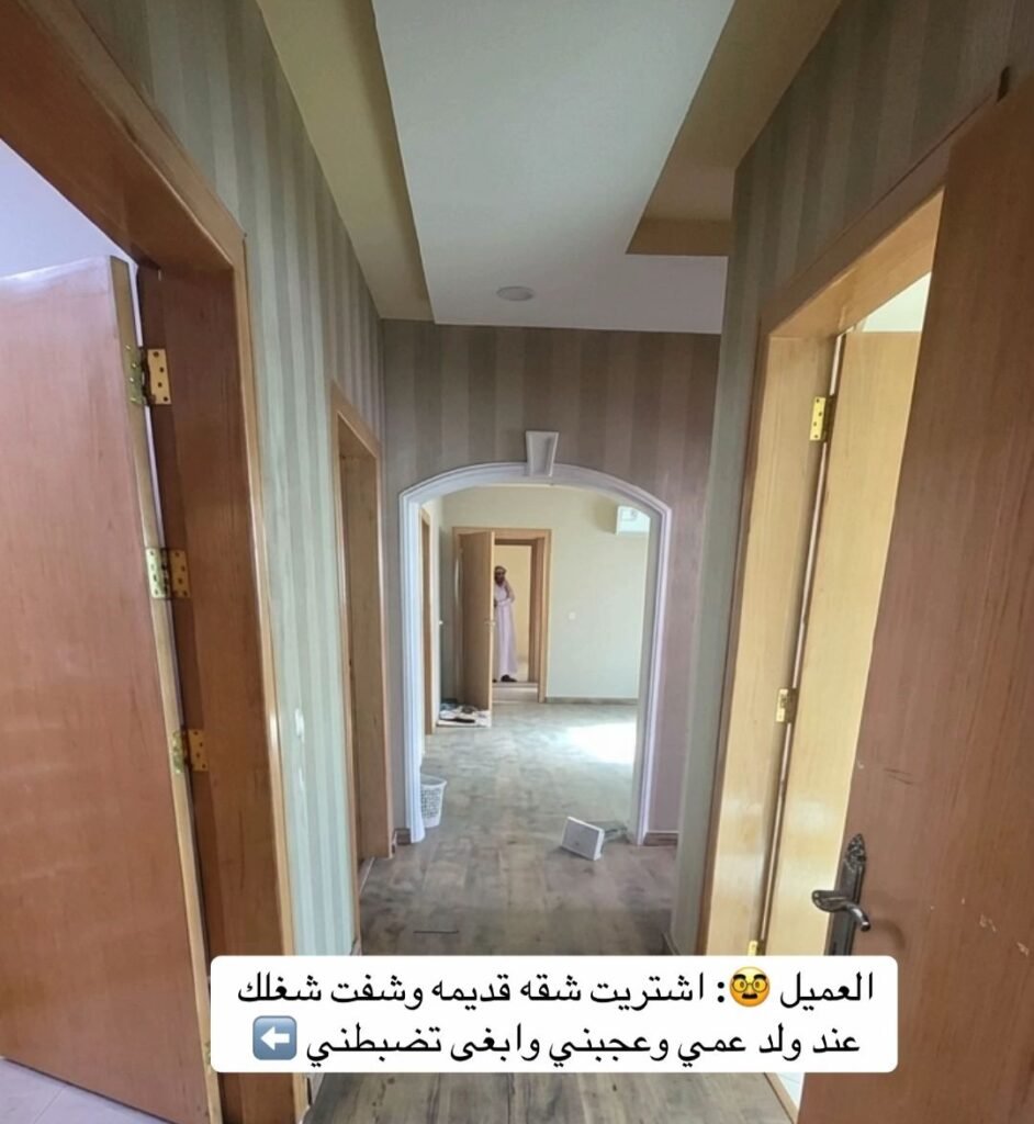 مقاول ترميمات بالرياض