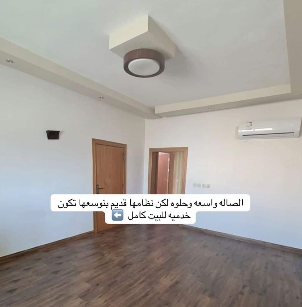 شركة ترميم